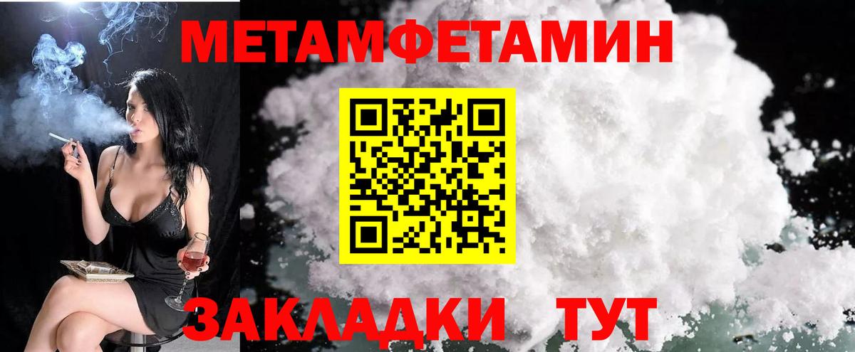 Амфетамин VHQ  Амфетамин  Дальнереченск  Вход с VPN 