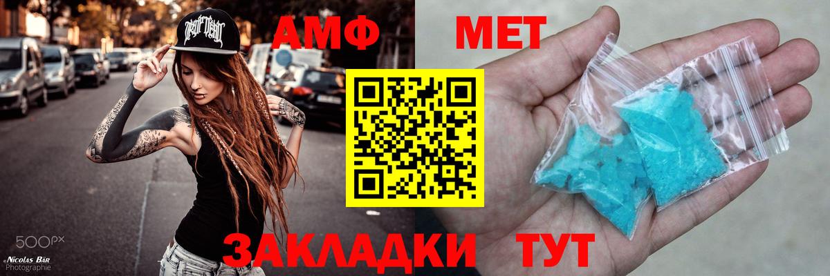 АМФ Premium Дальнереченск