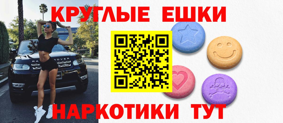 Ecstasy 300 mg  Ecstasy VHQ  Вход с VPN  ЭКСТАЗИ  Дальнереченск 