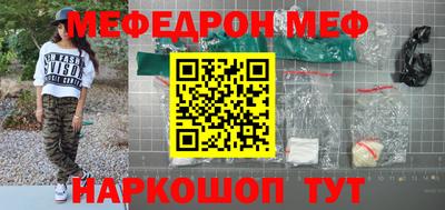 скорость mdpv Ипатово
