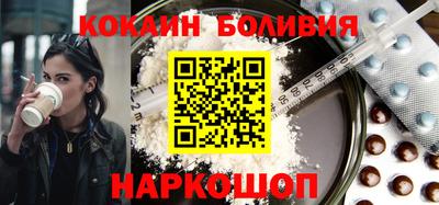 COCAINE Ирбит