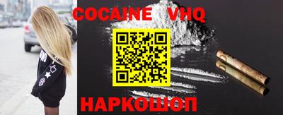 COCAINE Ирбит
