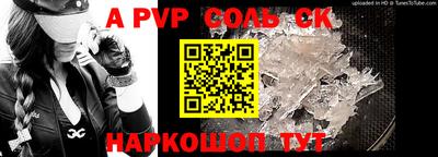 скорость mdpv Ипатово