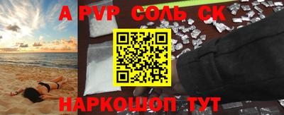 скорость mdpv Ипатово