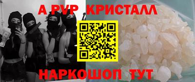 скорость mdpv Ипатово