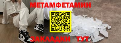 метадон Изобильный