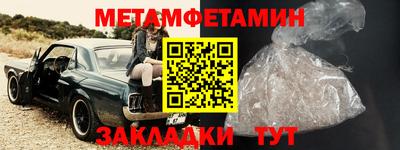 COCAINE Ирбит