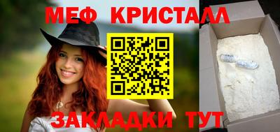 COCAINE Ирбит