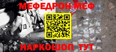 COCAINE Ирбит