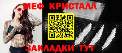 COCAINE Ирбит