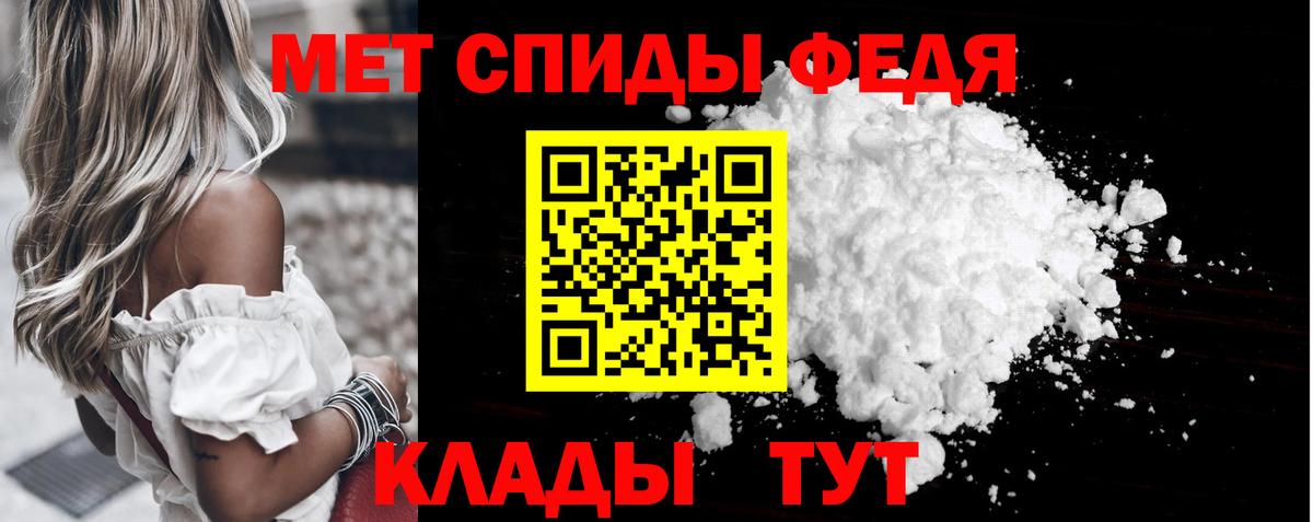 МЕТАМФЕТАМИН пудра  Вход с VPN  МЕТАМФЕТАМИН пудра  Дальнереченск 
