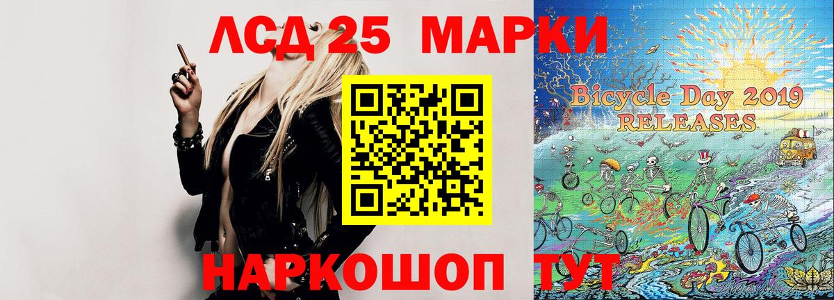 Марки N-bome 1500мкг  Вход с VPN  Дальнереченск 
