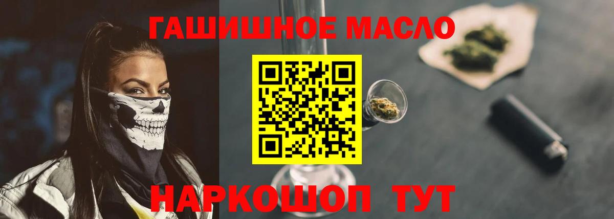 Дистиллят ТГК вейп  Вход с VPN  Дальнереченск 