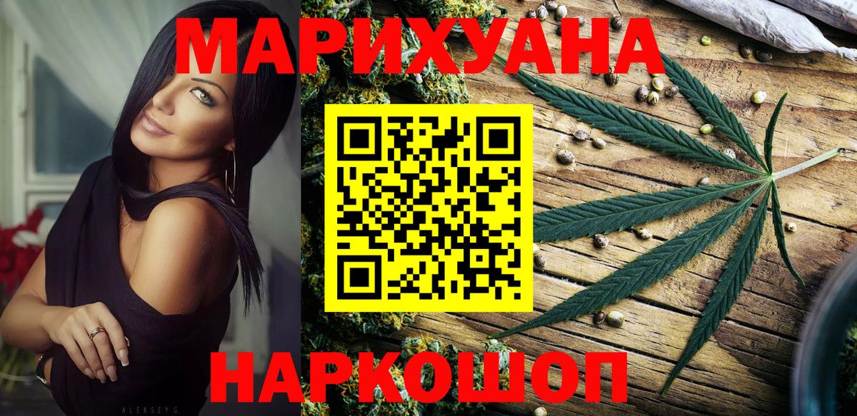Бошки марихуана план  Конопля Amnesia  Вход с VPN  Дальнереченск 