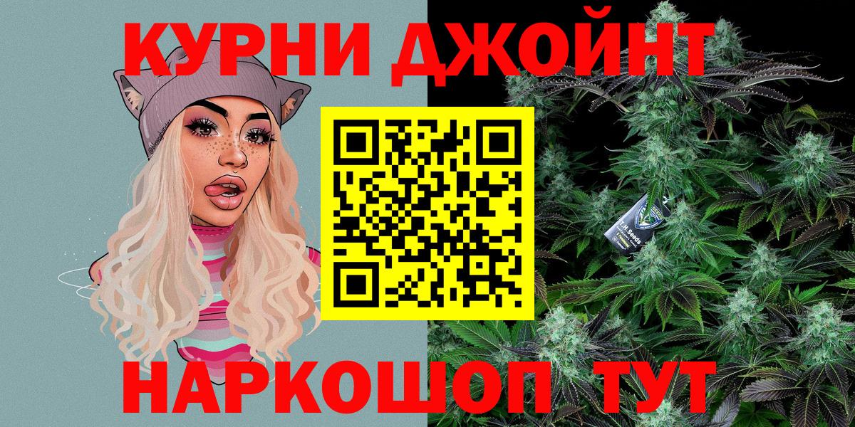 Бошки марихуана планчик Дальнереченск